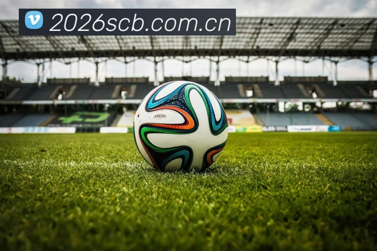 世界杯2026赛程表 - 最新平台资讯与热门内容推荐APP 封面图